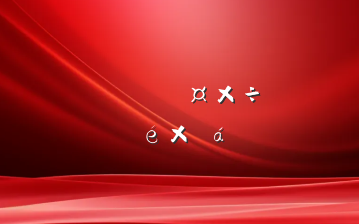 ʦְƵĹܽ