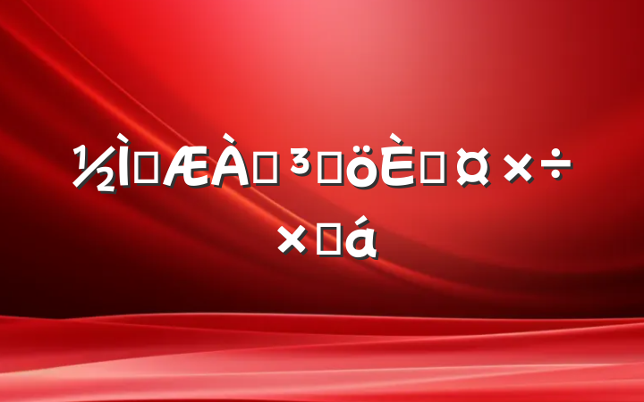 ʦְƸ˹ܽ