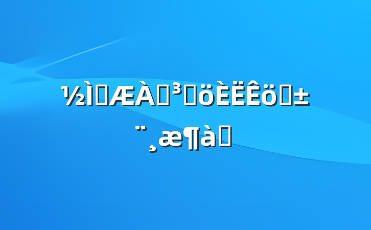 ʦְƸְƪ