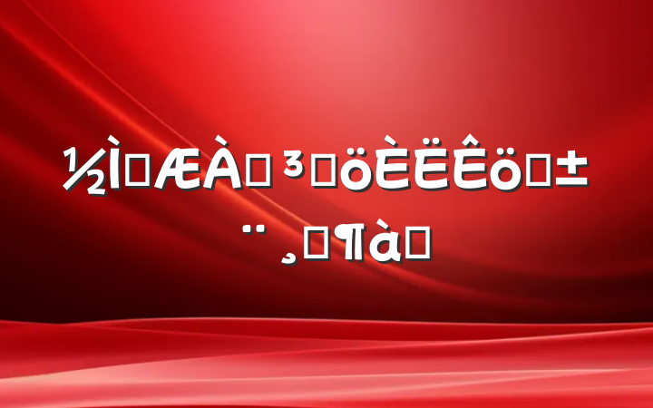 ʦְƸְ澫Ʒƪ