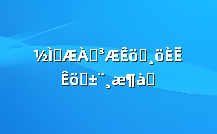 ʦְְְƪ