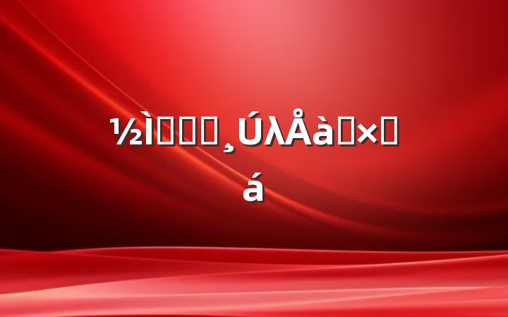 ʦȫԱλѵܽ