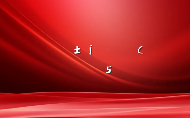 ʦʦ±ָС᷶ľѡ5ƪ