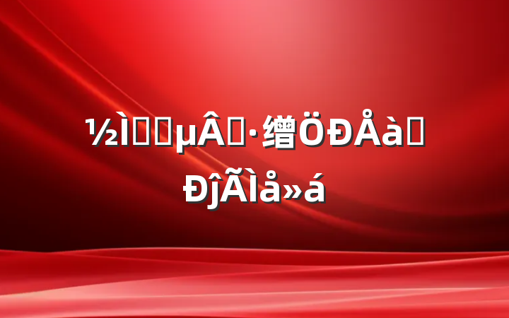 ʦʦʦ缯ѵĵ