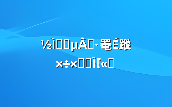 ʦʦʦ罨蹤ܽ᷶ľѡ