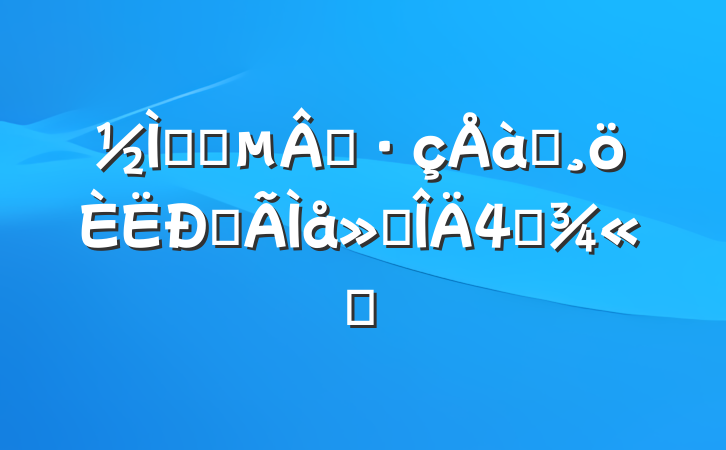 ʦʦʦѵĵ᷶4ƪѡ