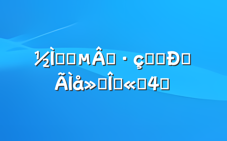 ʦʦʦѧϰĵ᷶ľѡ4ƪ