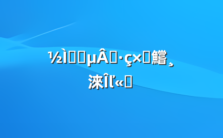 ʦʦʦԲ鱨淶ľѡ