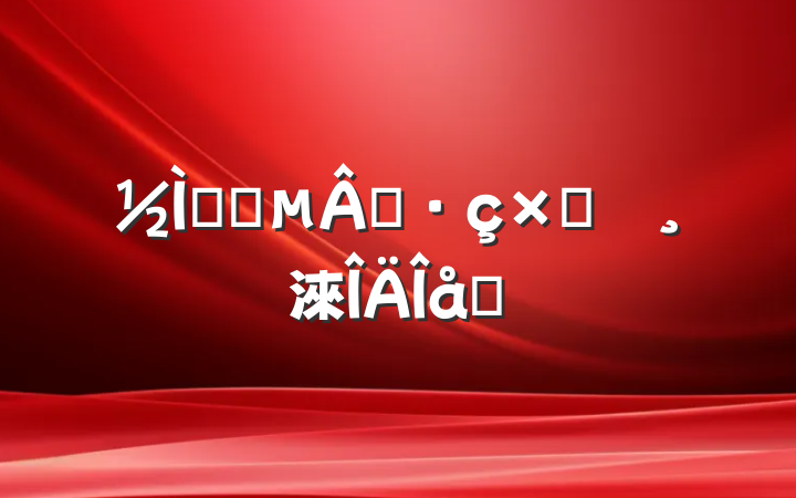 ʦʦʦԲ鱨淶ƪ