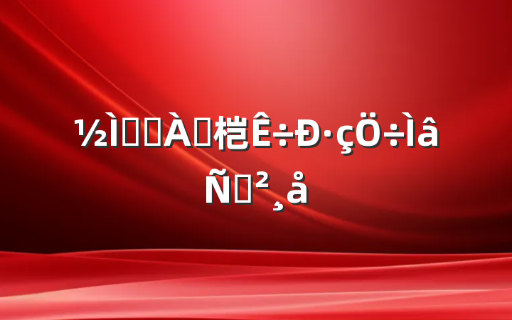 ʦѧ׷桤·ݽ