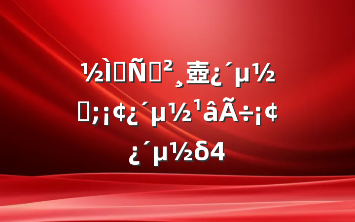 ʦݽ壺ǰ;δ