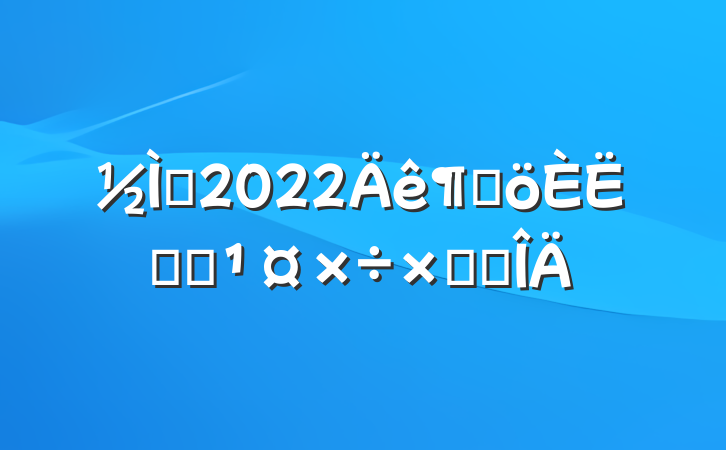 ʦ2022ȸʵϰܽ᷶