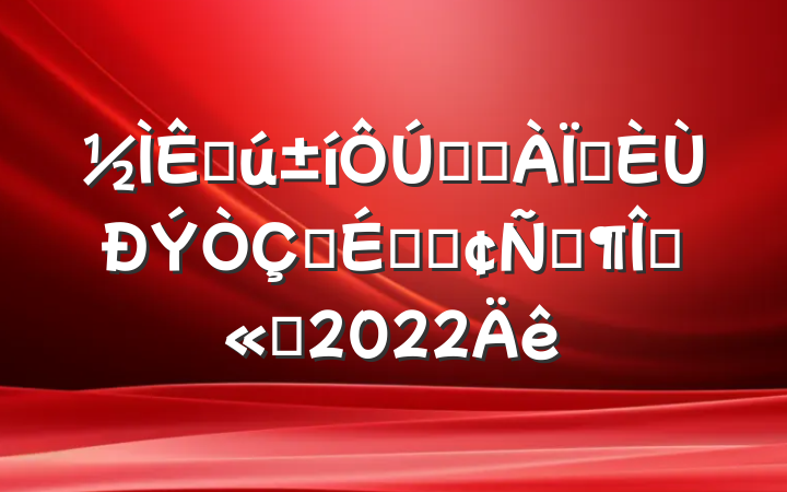 ڴѧԺʦʽϵķԷľѡ2022