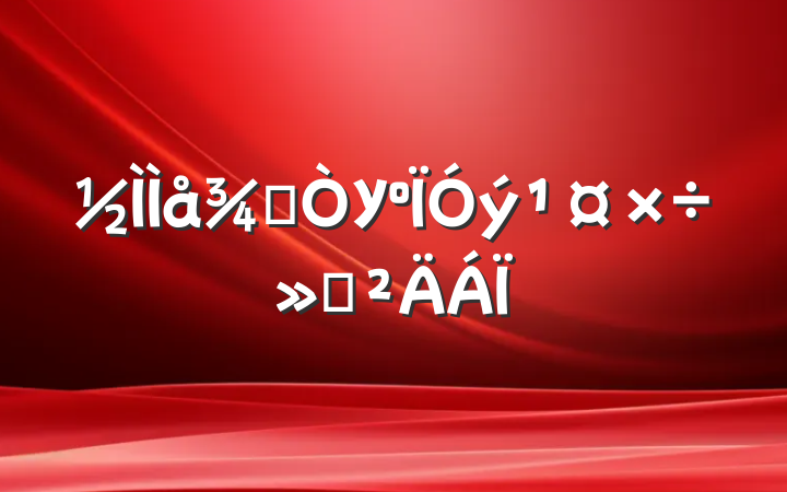 ּУ㱨