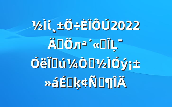 ί2022ꡰлͳĻִͥϵķԷ
