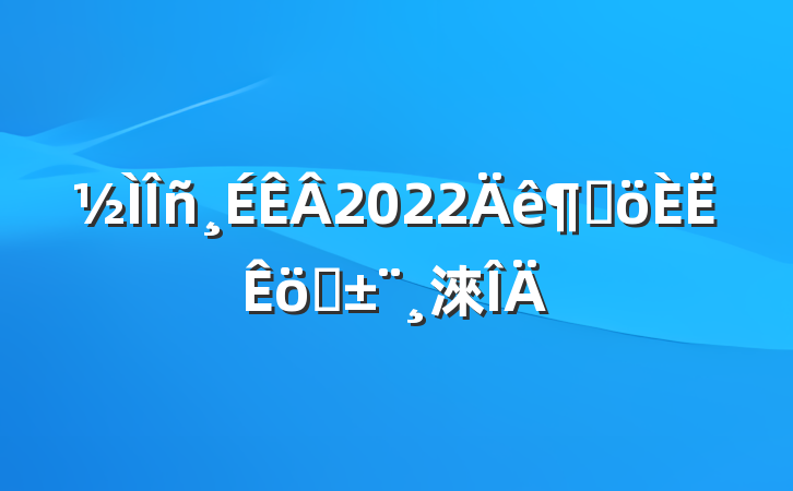 2022ȸְ淶