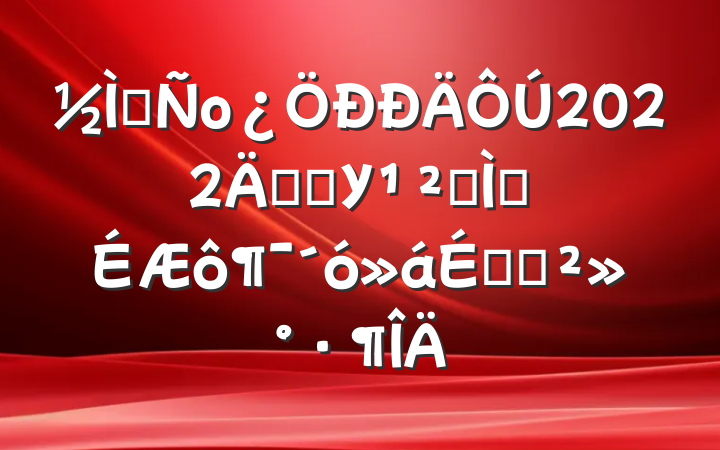 ѧо2022ꡰѧУͬ彨衱ϵĽ
