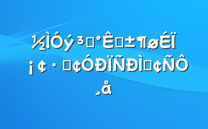 ˡơϡܷΪַԸ