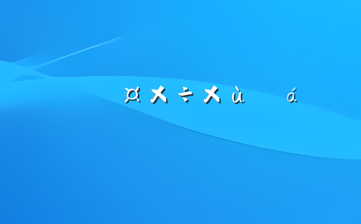 ﱸ̸ֲϷ
