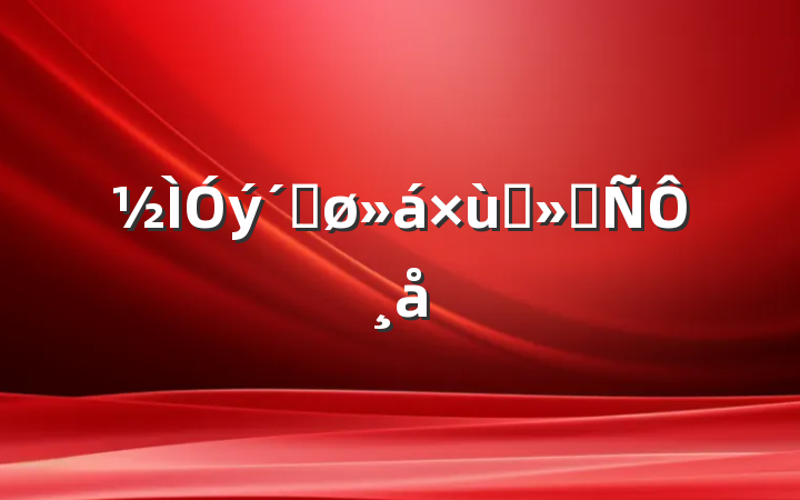 ٽ̸ᷢԸ