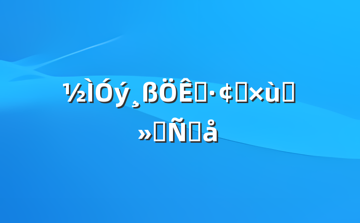 չ̸ᷢԸ