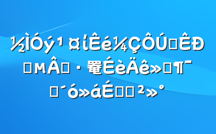ίȫʦʦ罨ԱϵĽ
