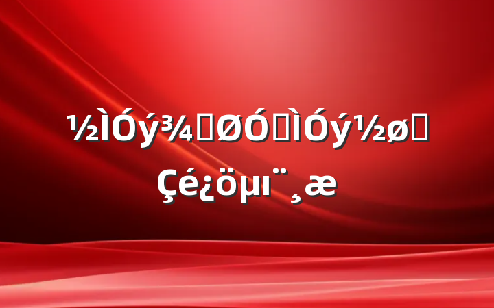 ֹڽչı