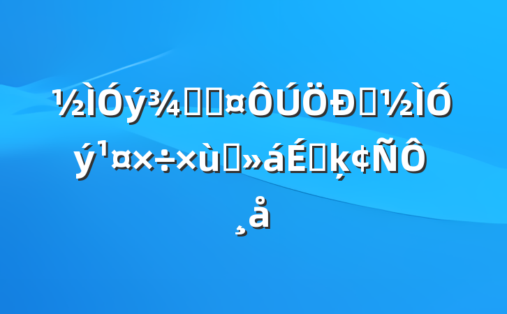 ־̸ְֳϵķԸ
