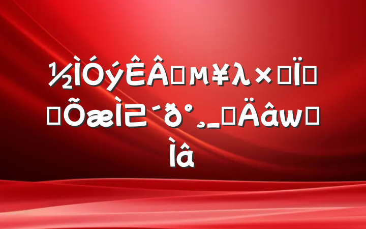 ҵλۺ֪ʶ⼰_ģϰ