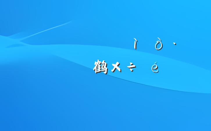 ϵͳʶ̬Ų鹤㱨