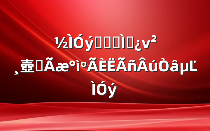 ϵͳר⵳ν壺ȫĽ