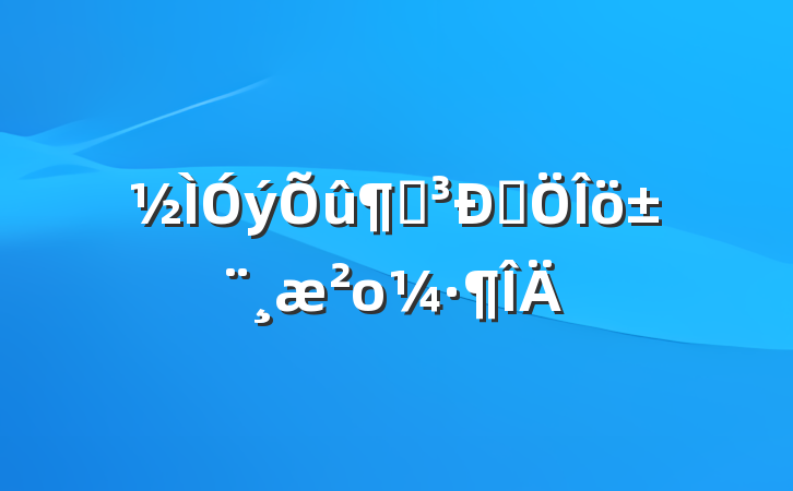 ٵԷο
