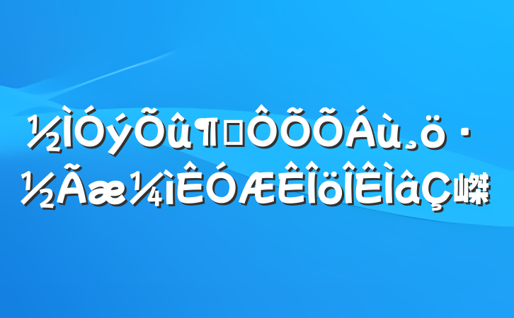 ٶ嵥