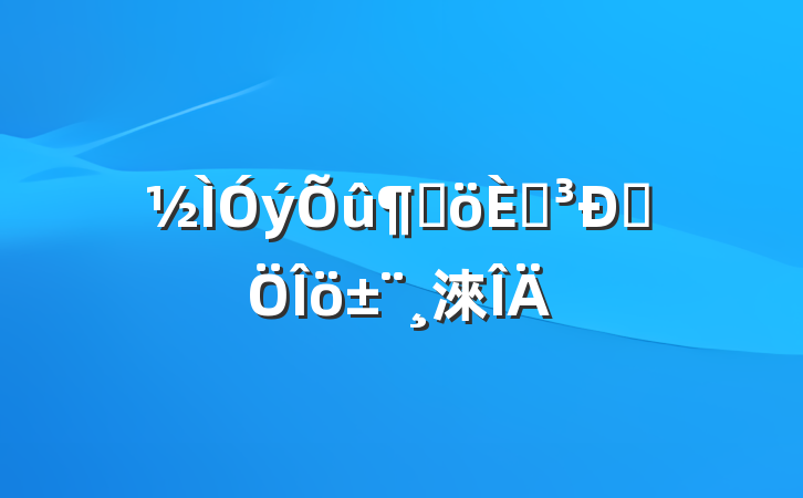 ٸ˵Է淶