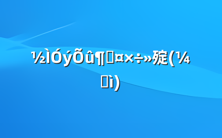 ٹ㱨(ͼ)