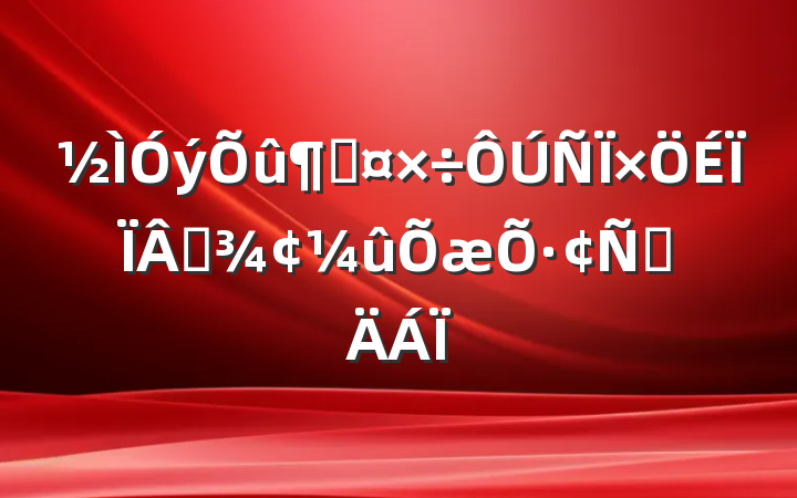 ٹʵ·Բ