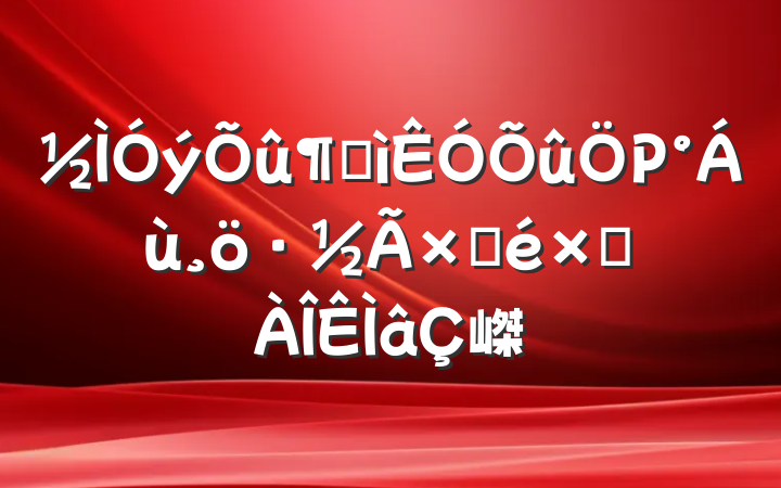 ټΡ桱ԲԾ嵥