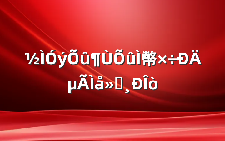 幤ĵἰ