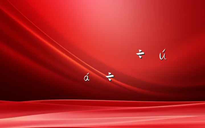 רִ