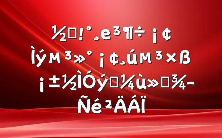 ֵеߡʵ