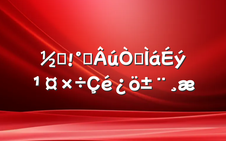 ֵ˫⡱