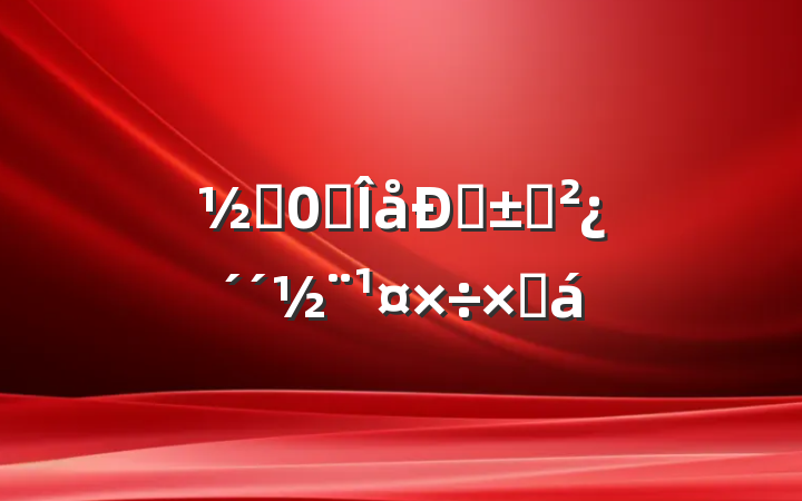 ֵ조ǡ֧ܽ
