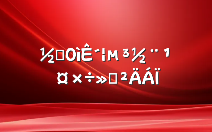 ֵ´㱨