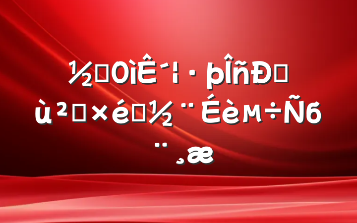 ֵ´ͻ㵳֯б