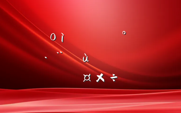 ֵ´ڡշǿ̰塱רжĹ㱨