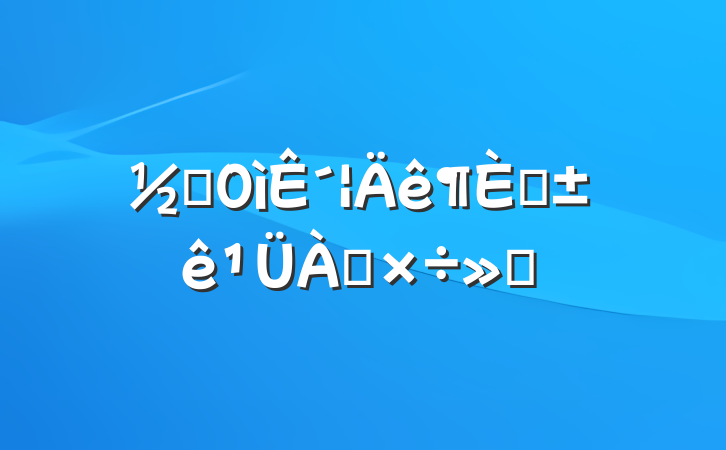 ֵ´Ŀ㱨