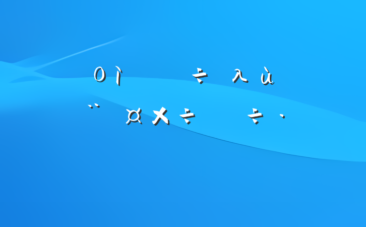 ֵ´λ㵳ԲϷ