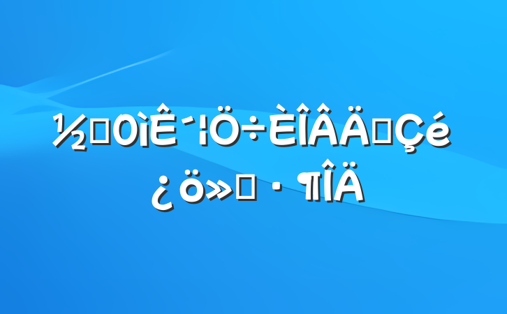 ֵ´ְ㱨