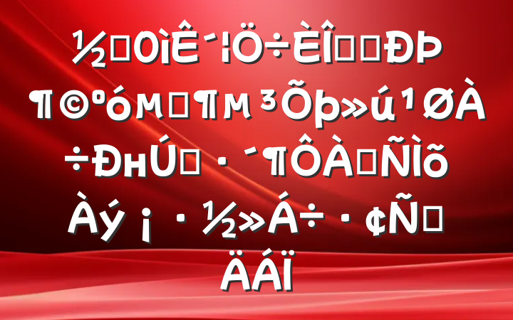 ֵ´ѧϰ޶ġнԼ˷Բ