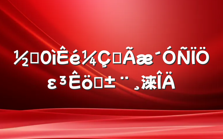 ֵȫεְ淶
